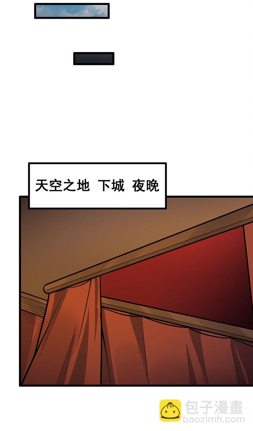 393 阿克娅之翼21