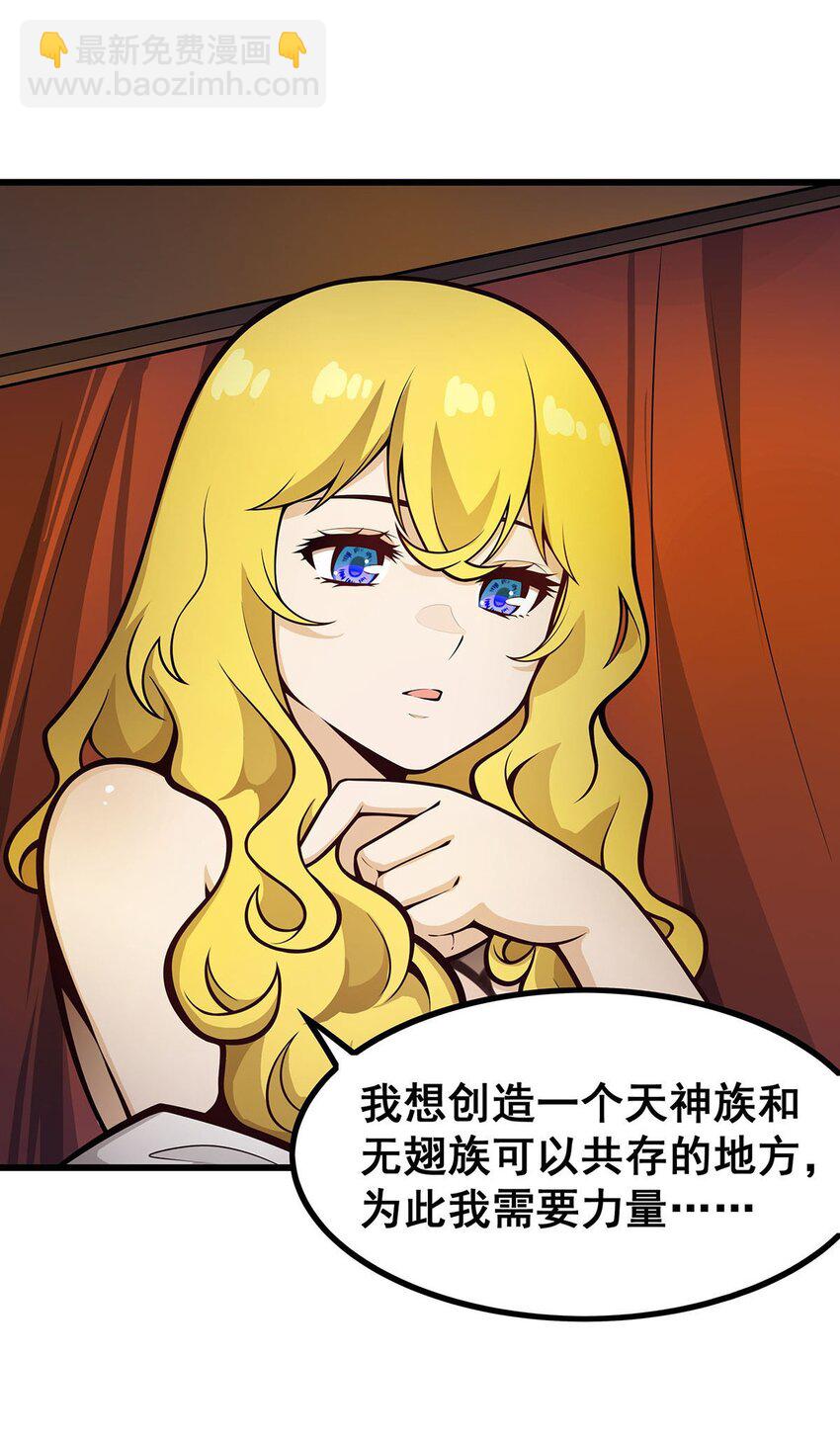 393 阿克娅之翼24