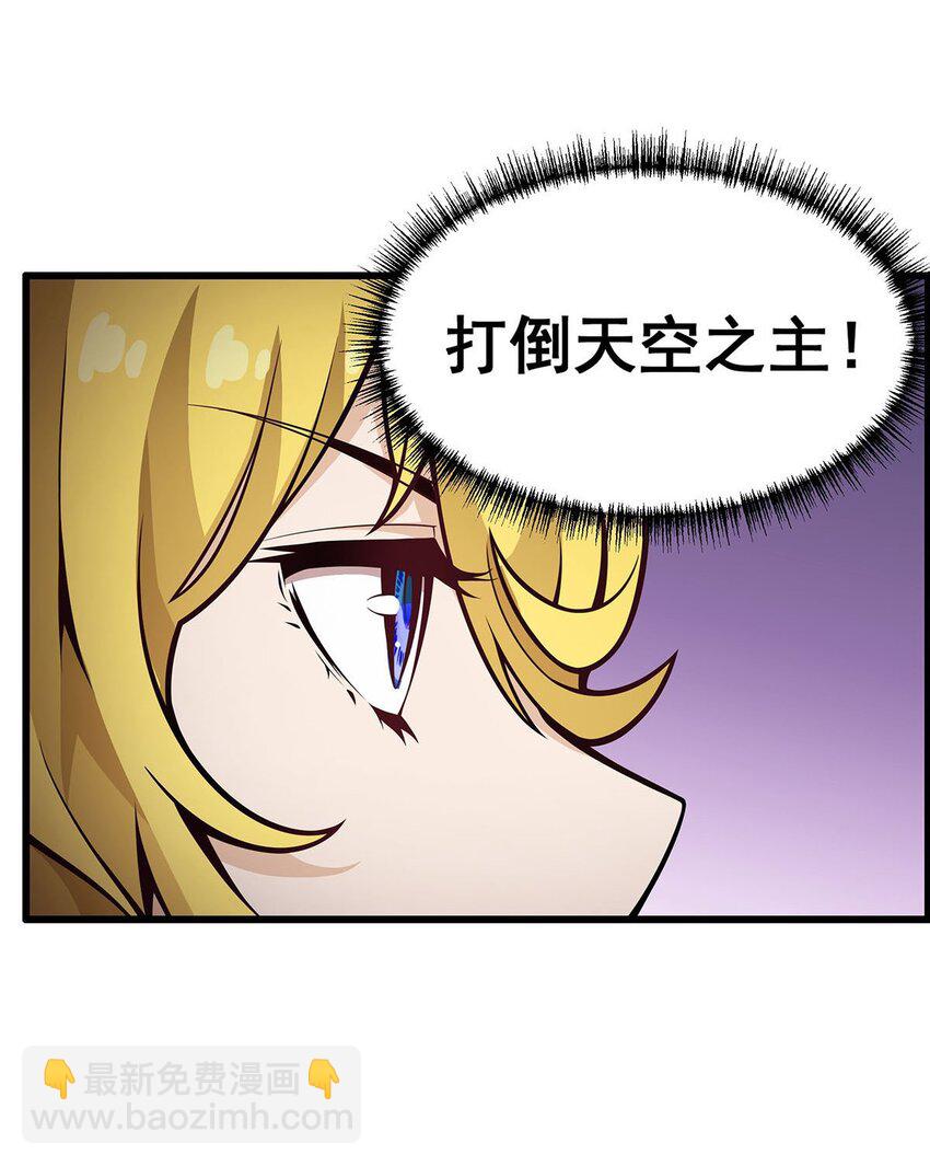 393 阿克娅之翼25