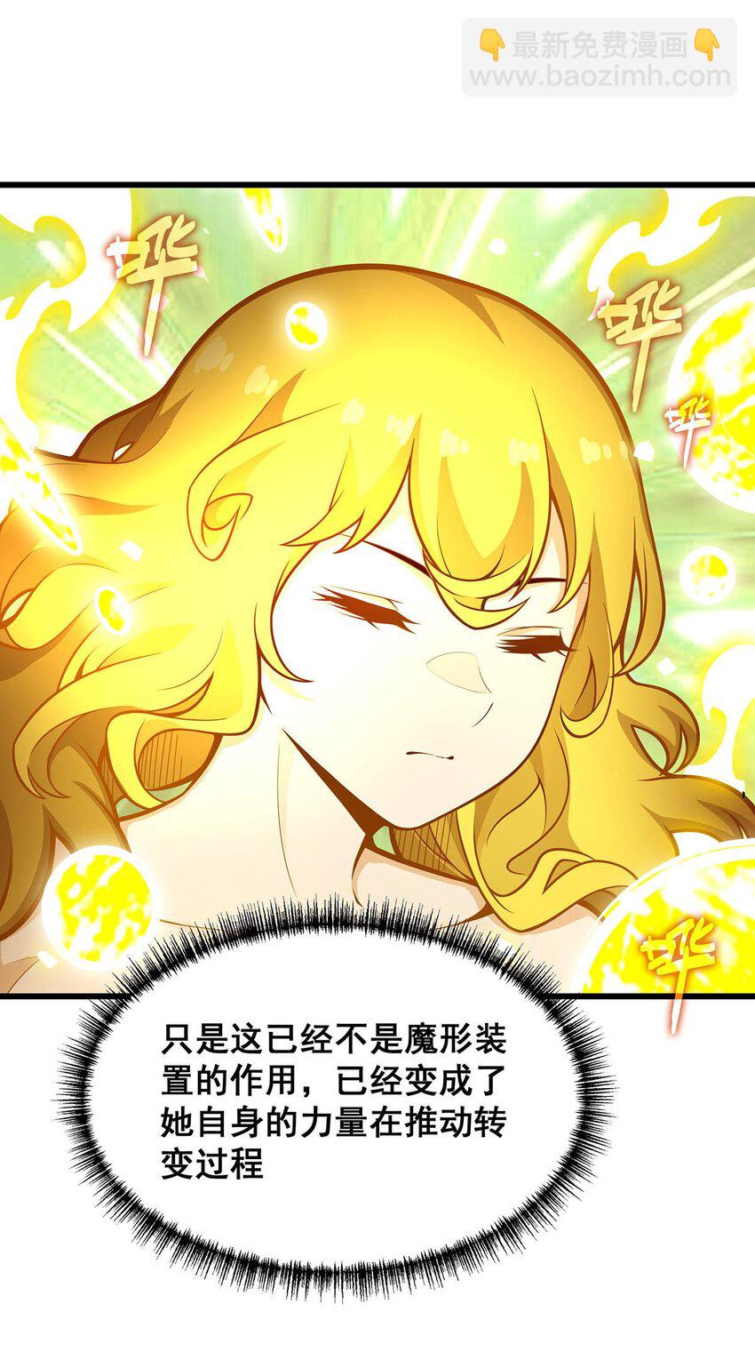 393 阿克娅之翼35