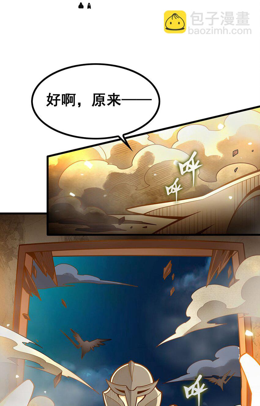 393 阿克娅之翼39