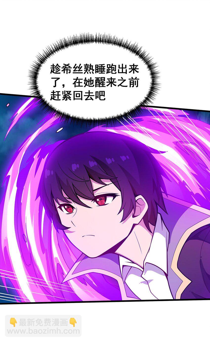 393 阿克娅之翼4