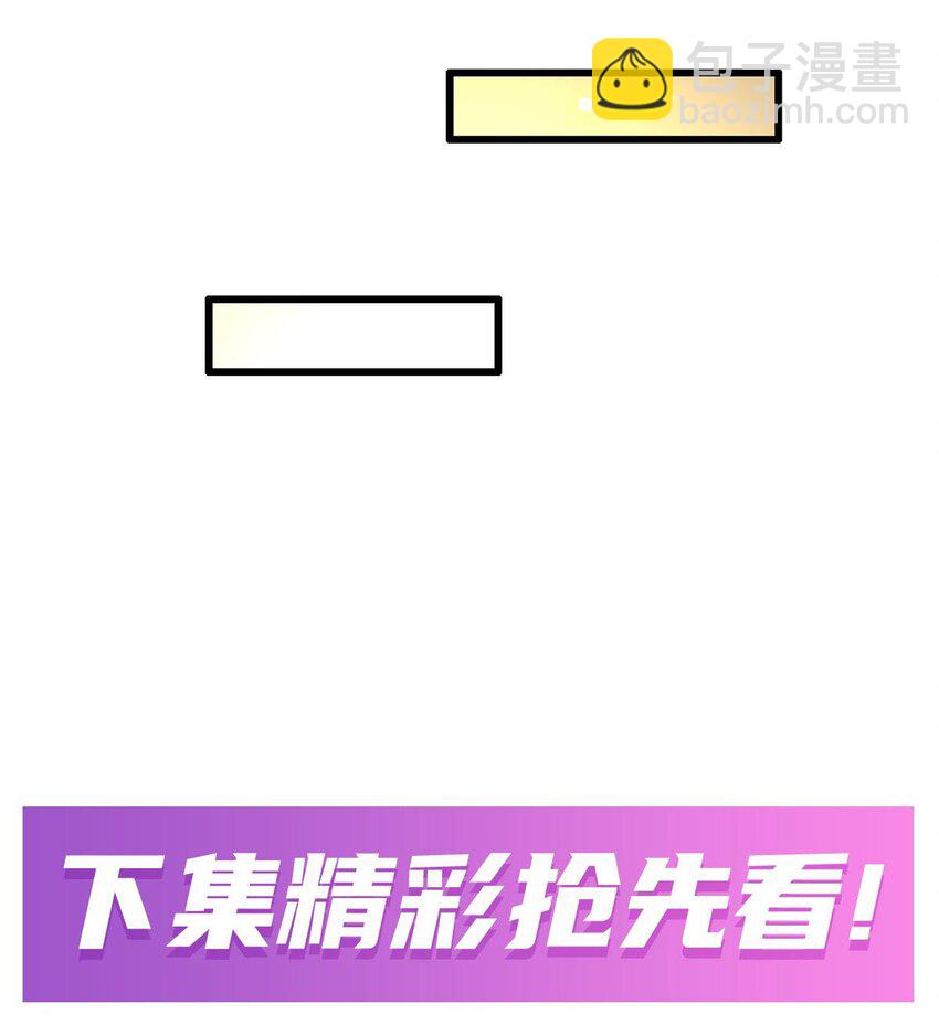 393 阿克娅之翼41