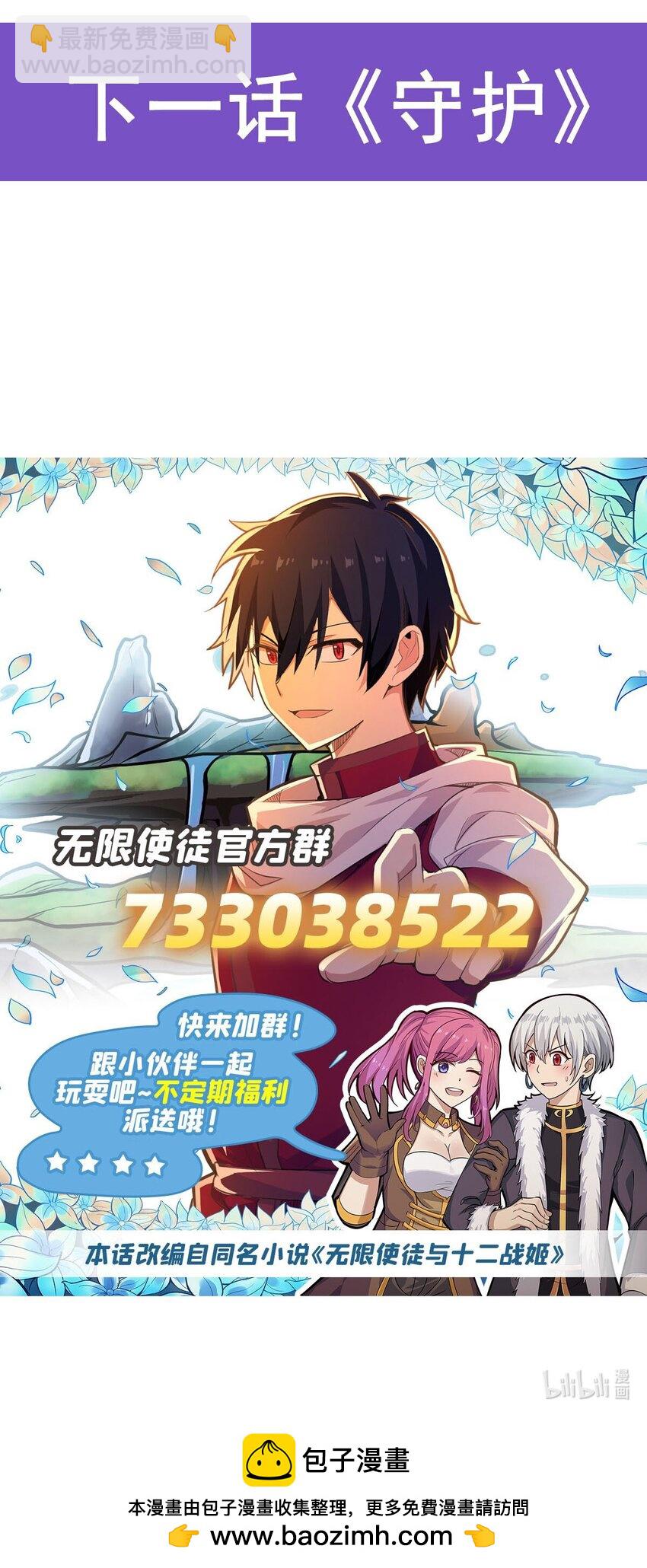 393 阿克娅之翼44