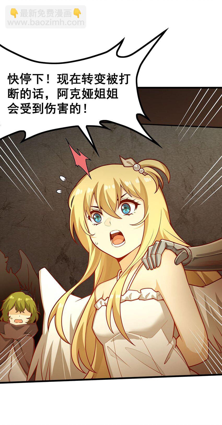 394 守护11