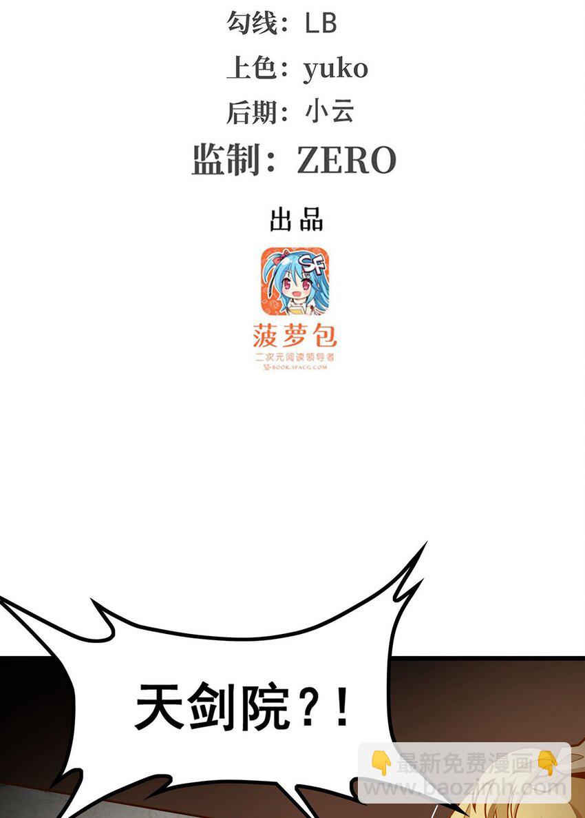 394 守护2