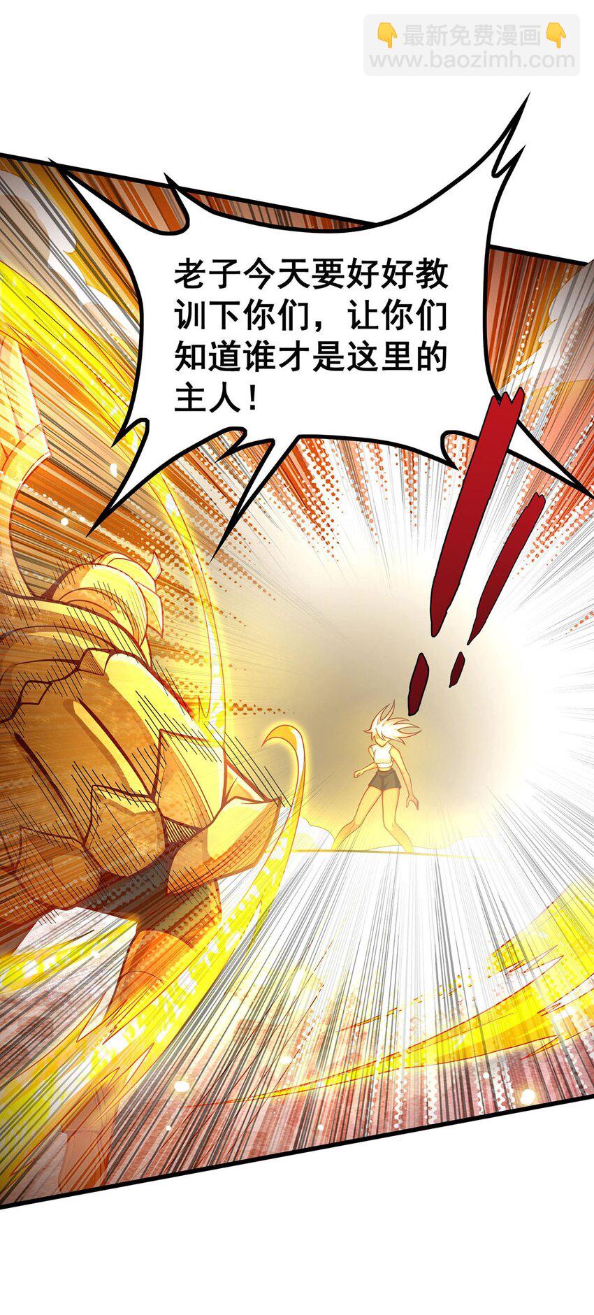 394 守护21