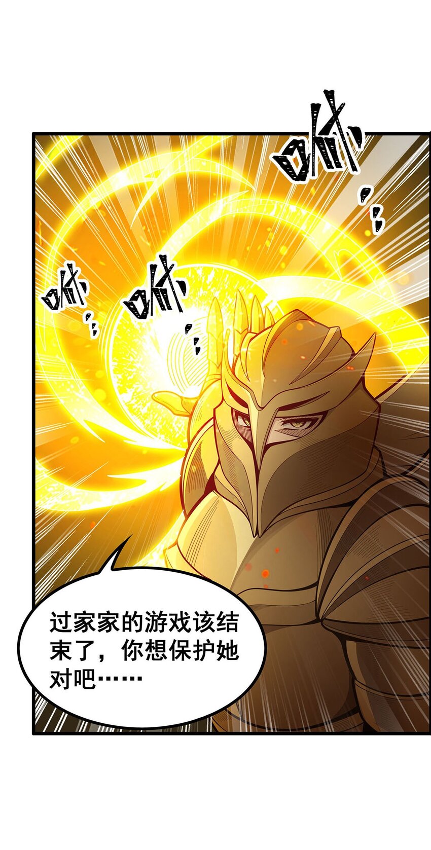 394 守护31