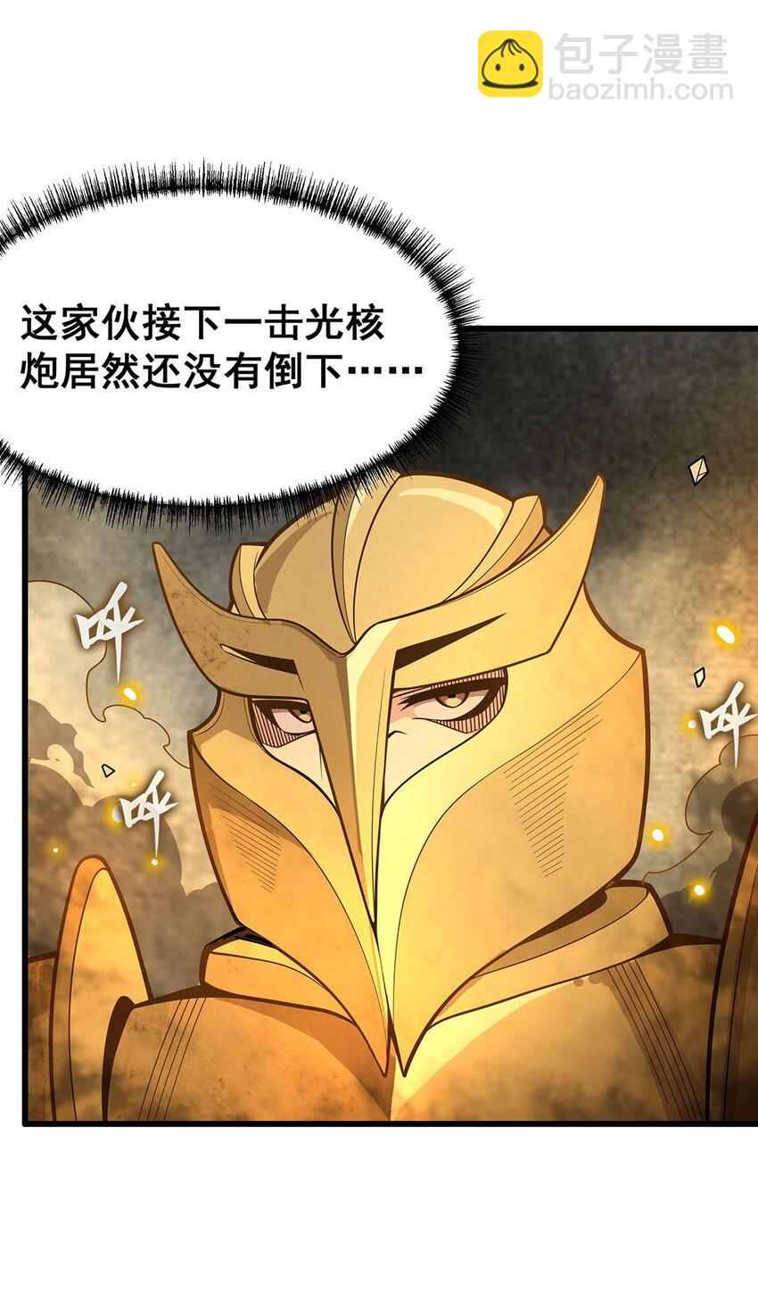 394 守护37
