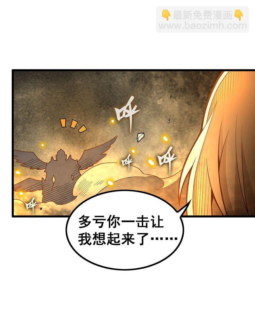 394 守护38