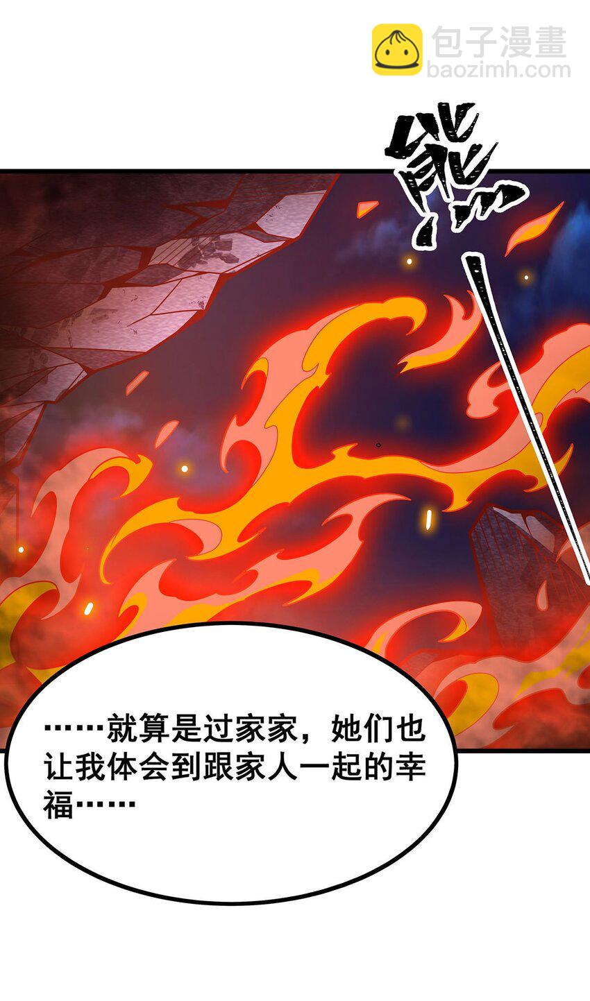 394 守护40
