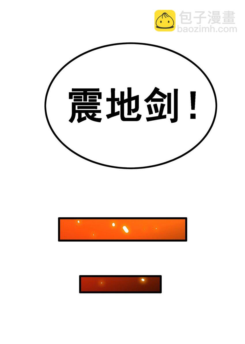 394 守护42