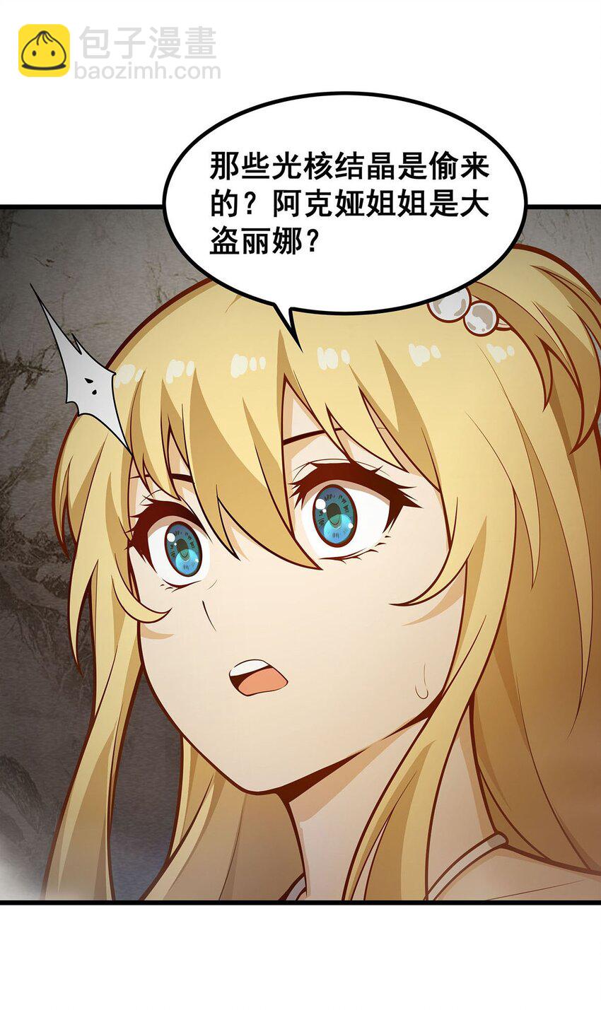 394 守护5