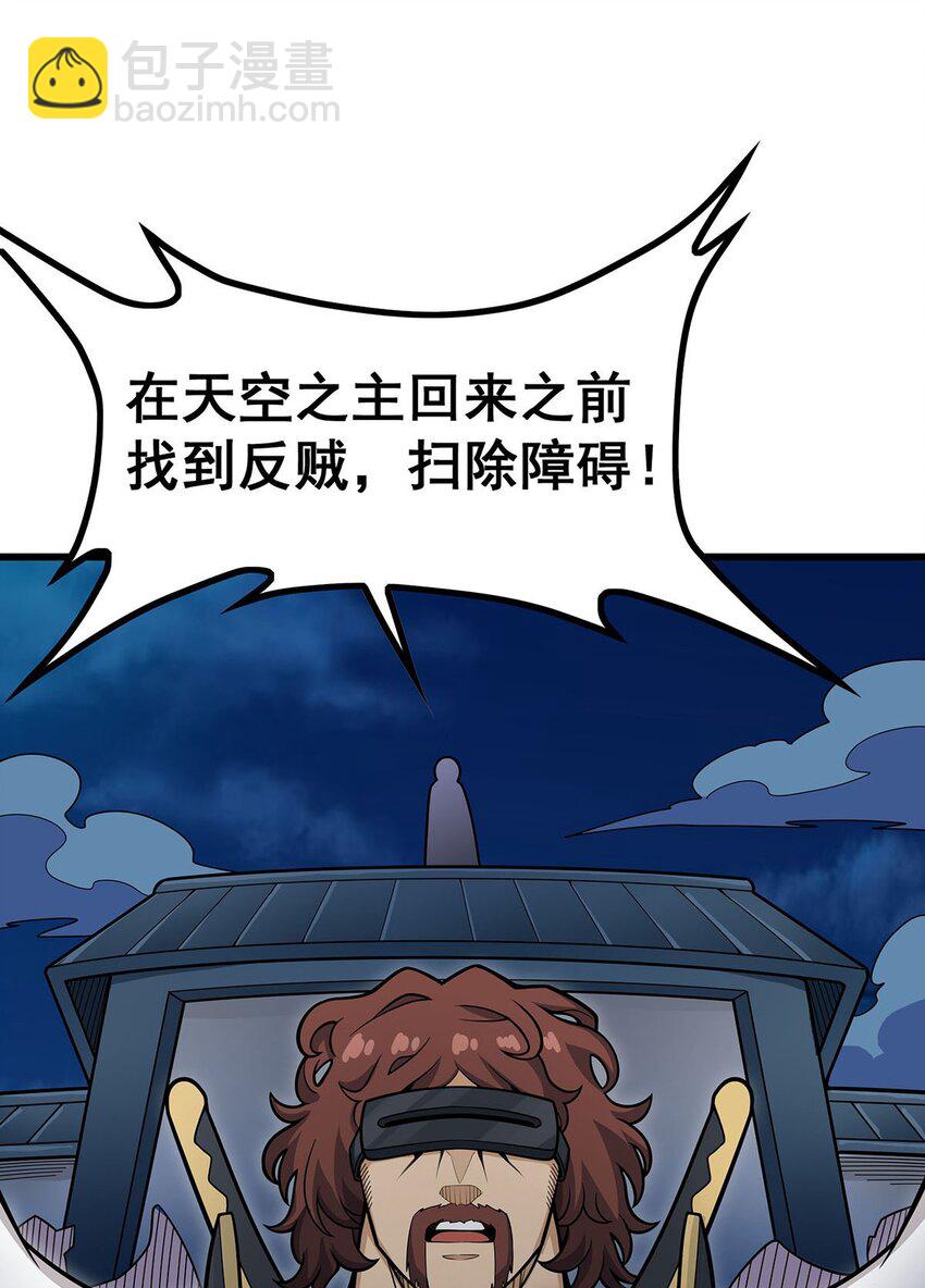 395 圣洁之光29