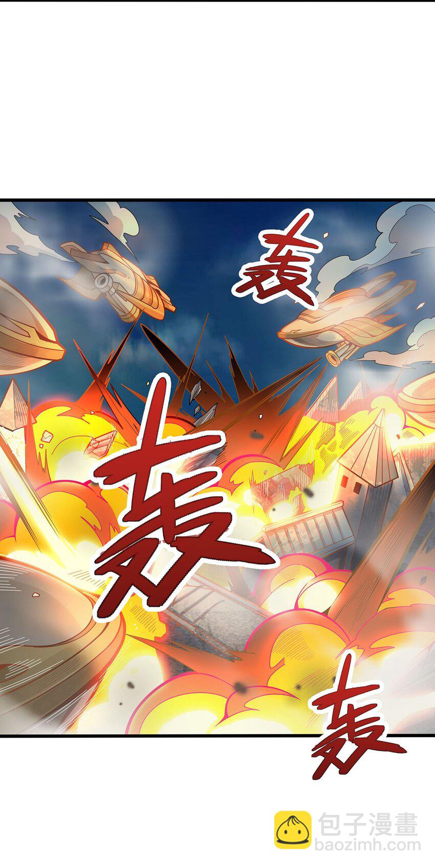 396 同源血脉11