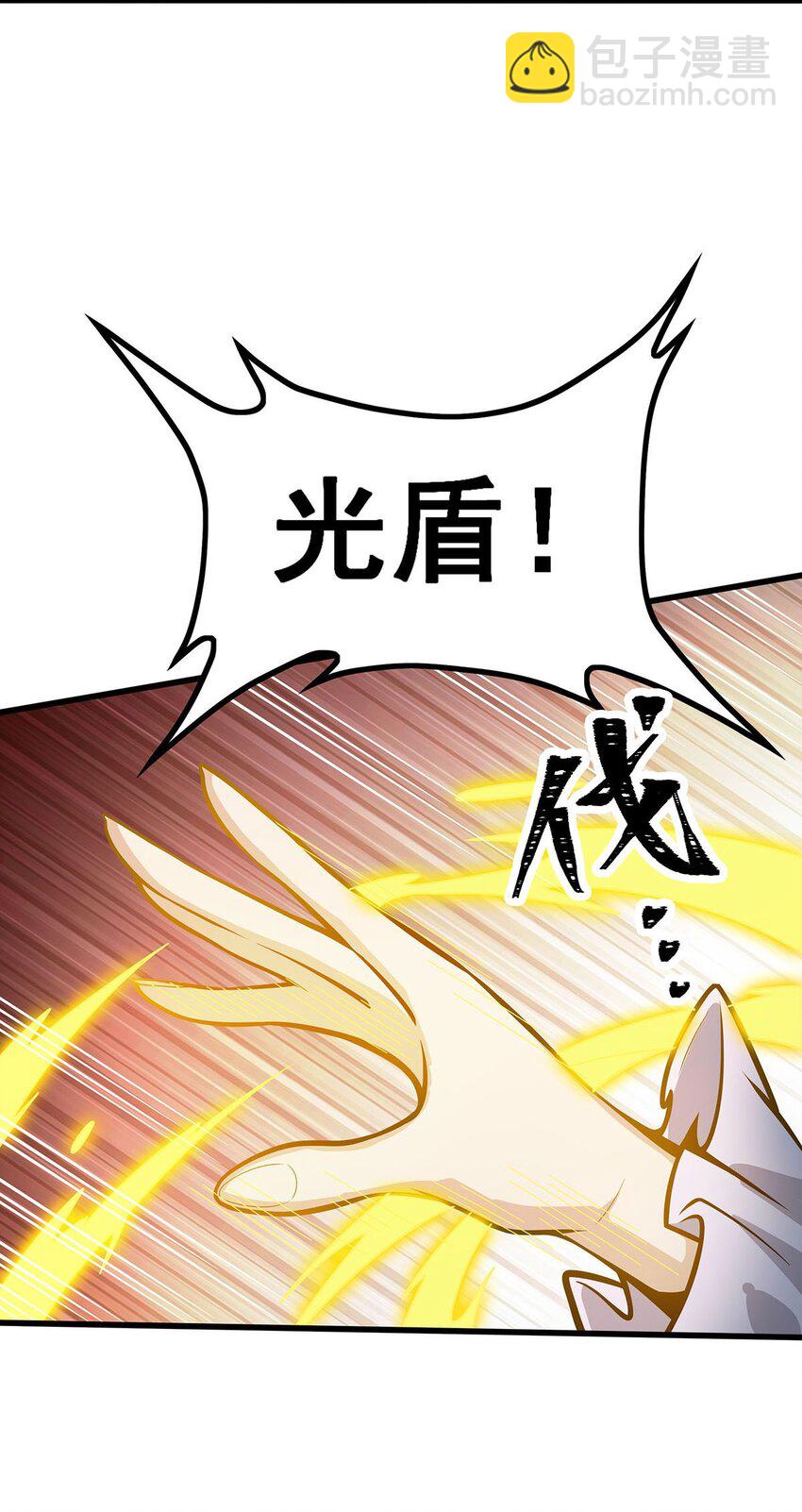 396 同源血脉13