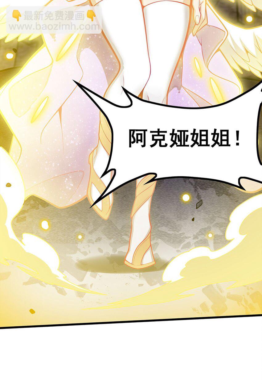 396 同源血脉17