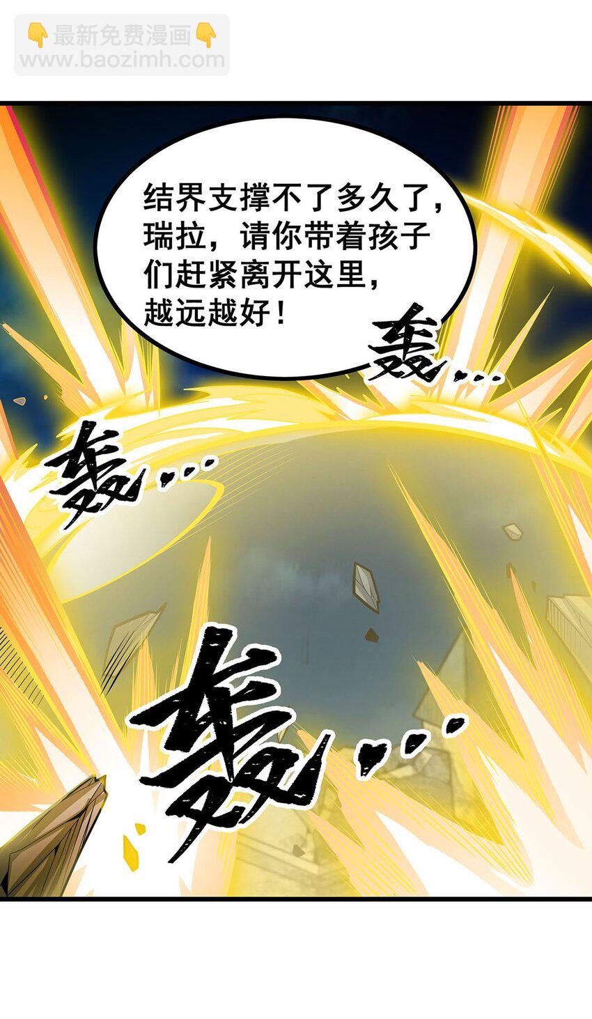 396 同源血脉22