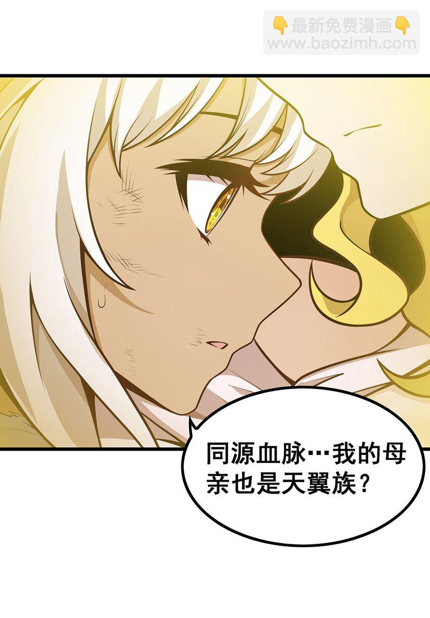 396 同源血脉26