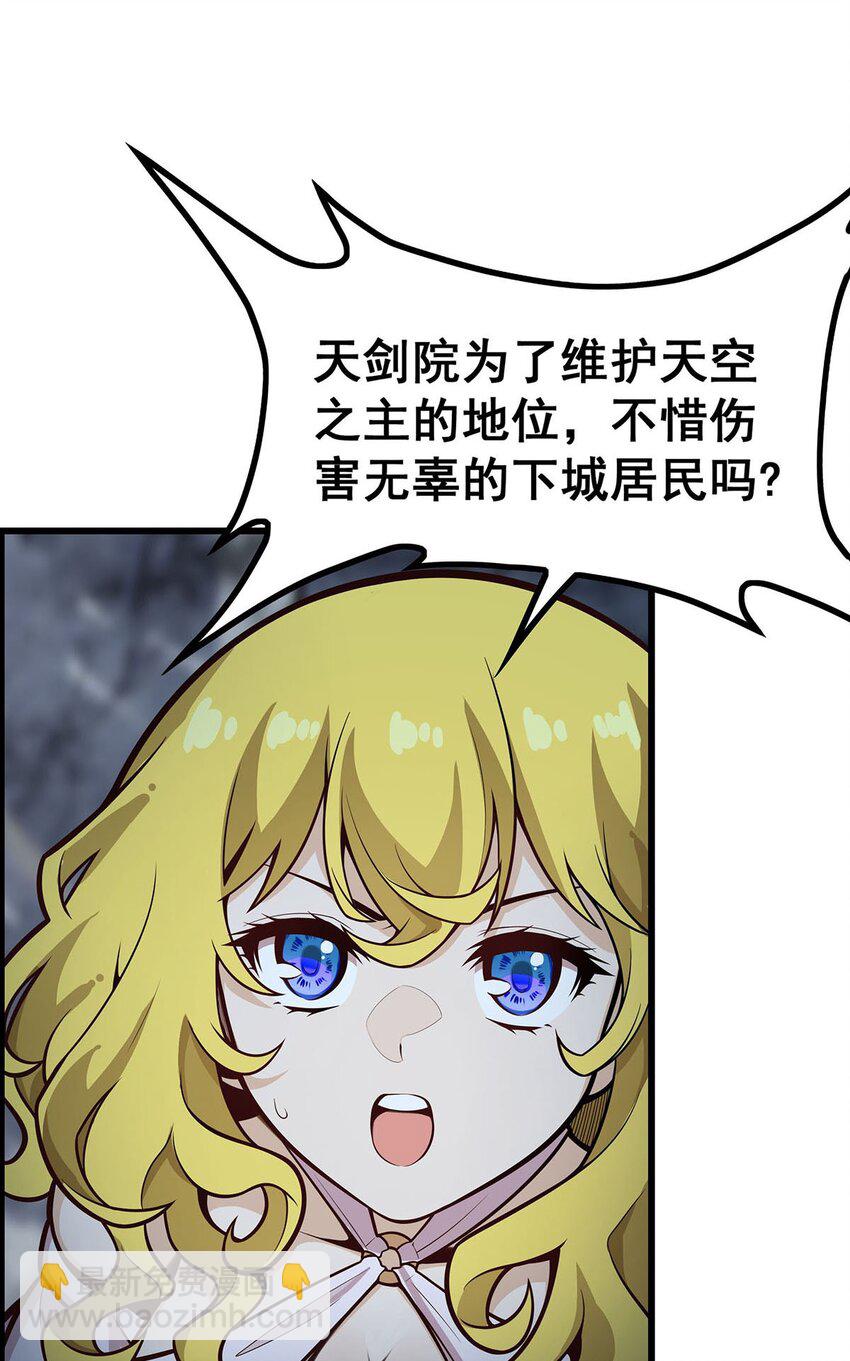 396 同源血脉31