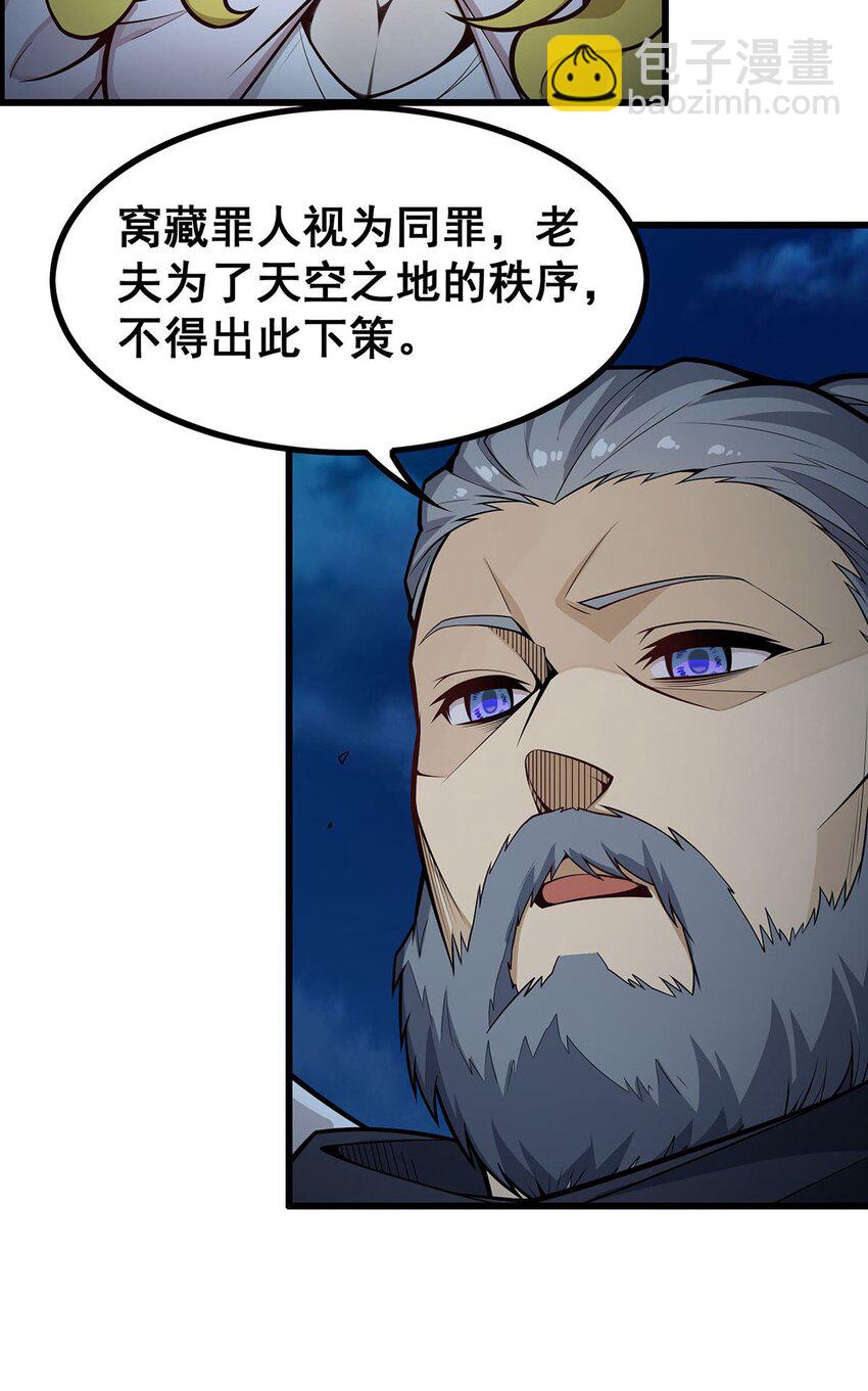 396 同源血脉32