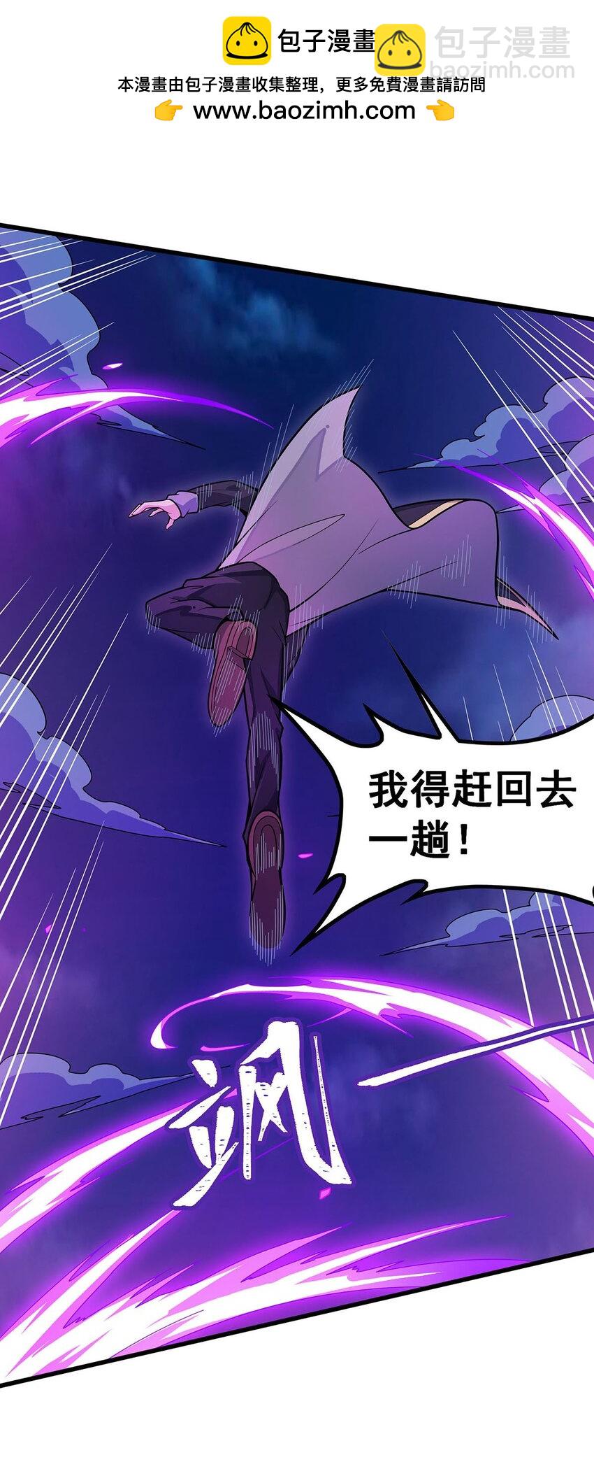 396 同源血脉5
