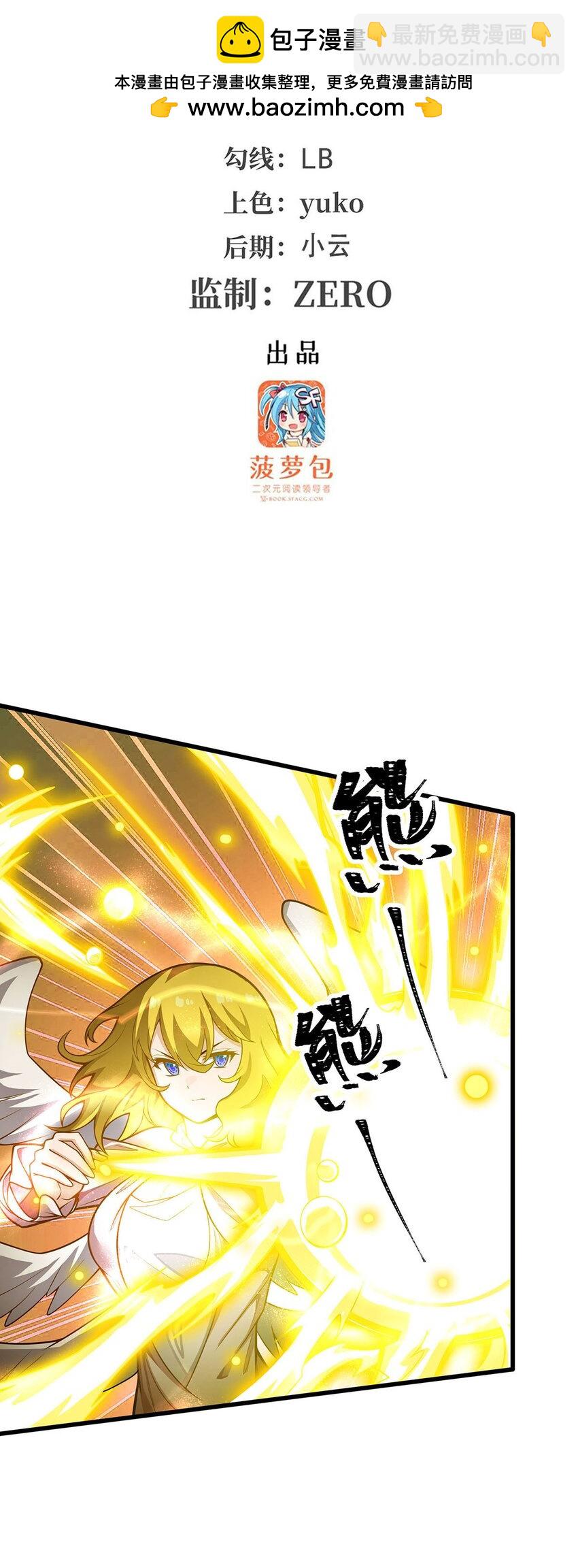 397 破碎禁光1