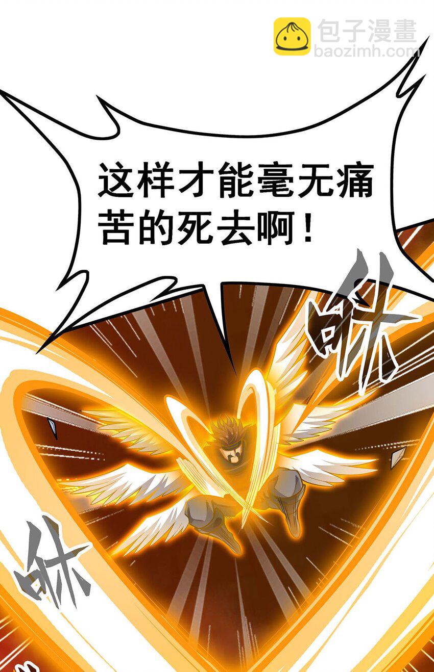 397 破碎禁光14