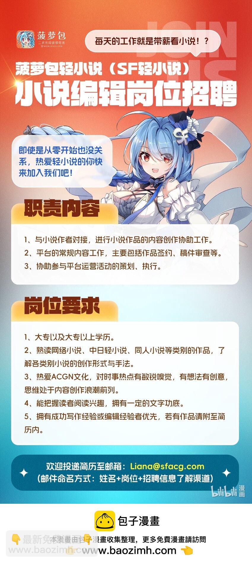 397 破碎禁光46