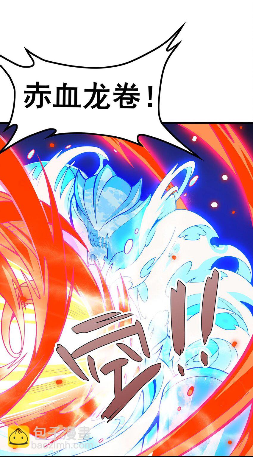 398 有罪20