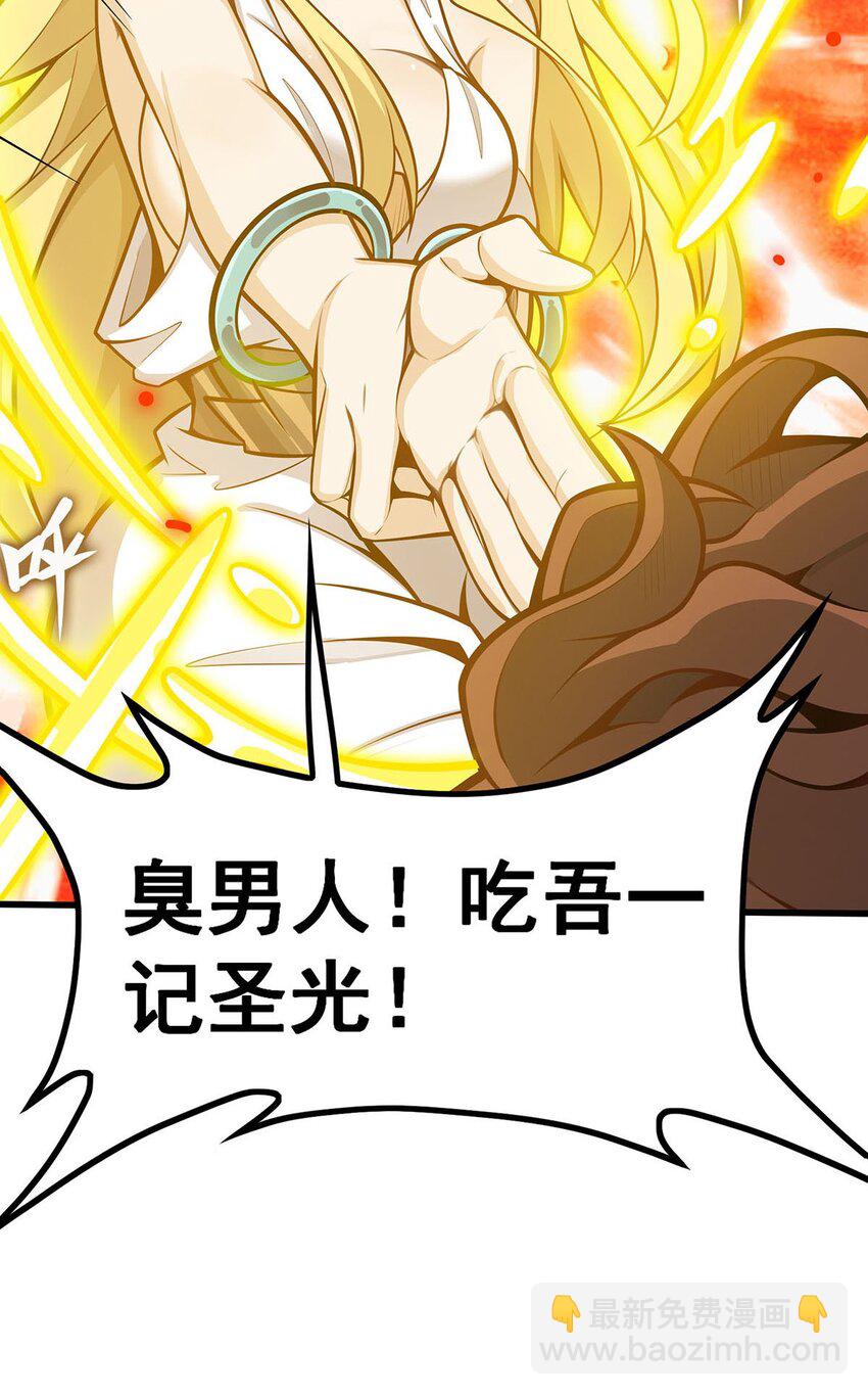 398 有罪23