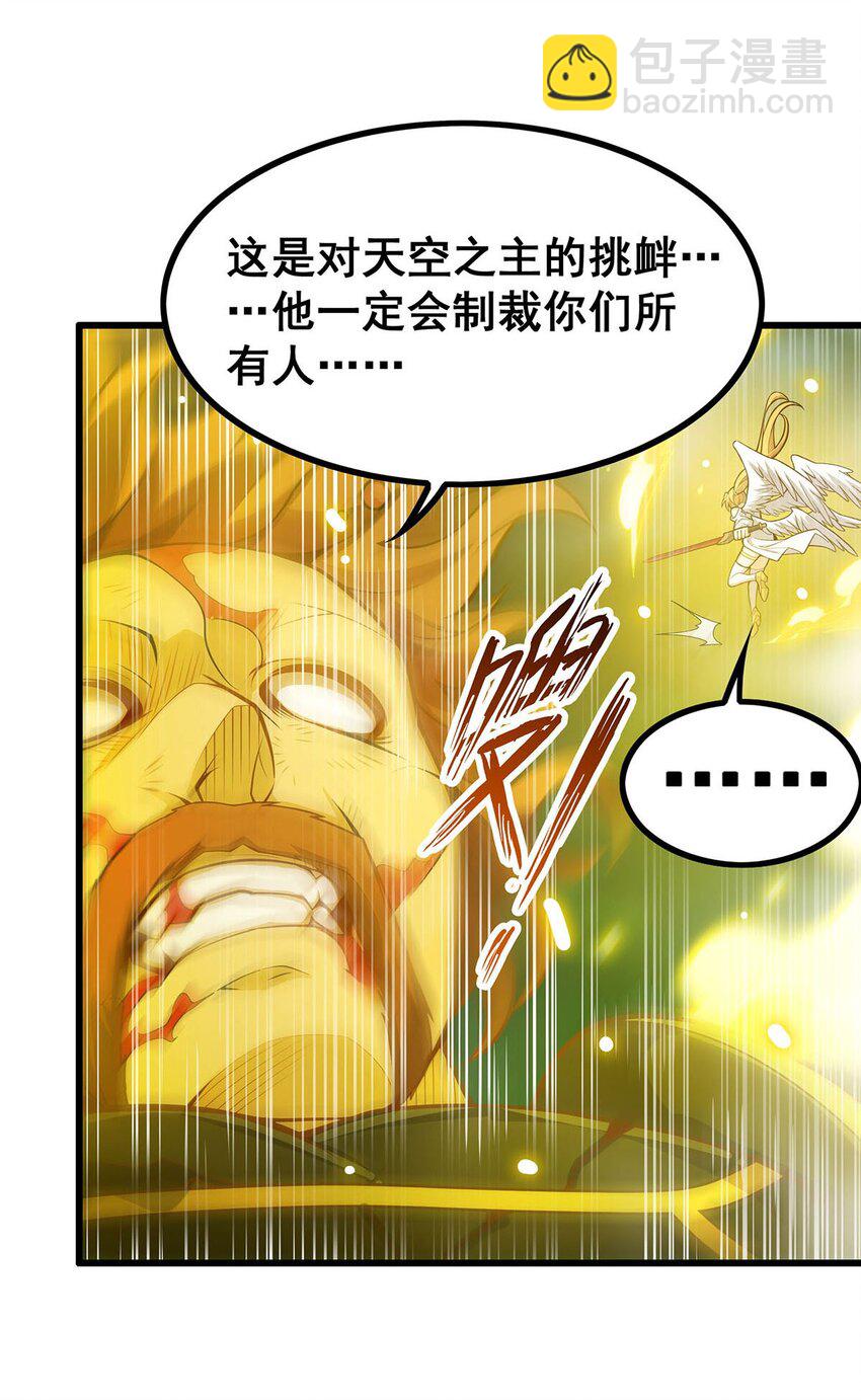 398 有罪31