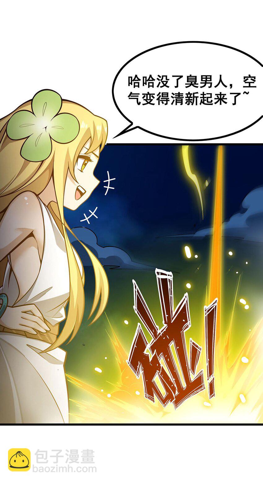 398 有罪32