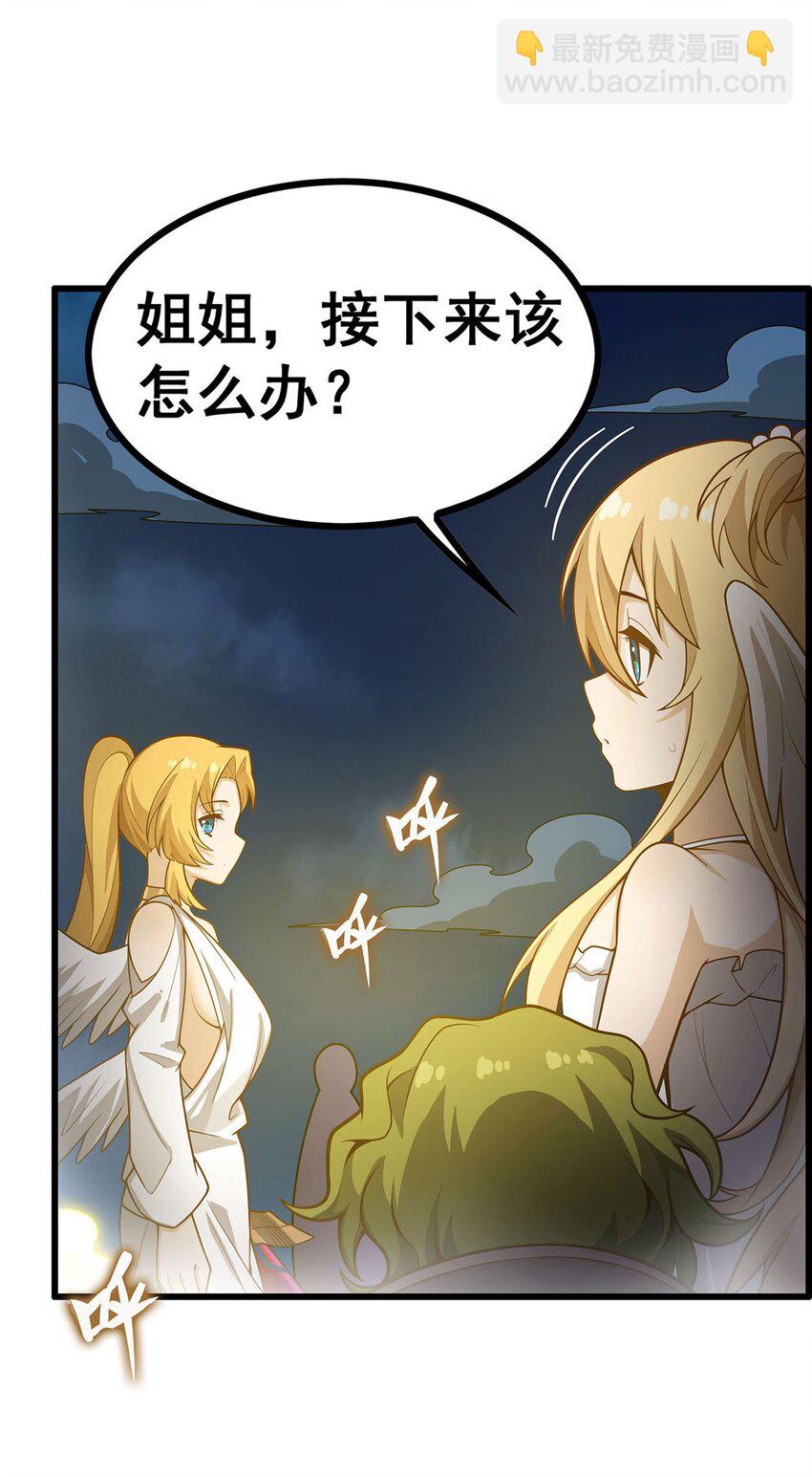 398 有罪33