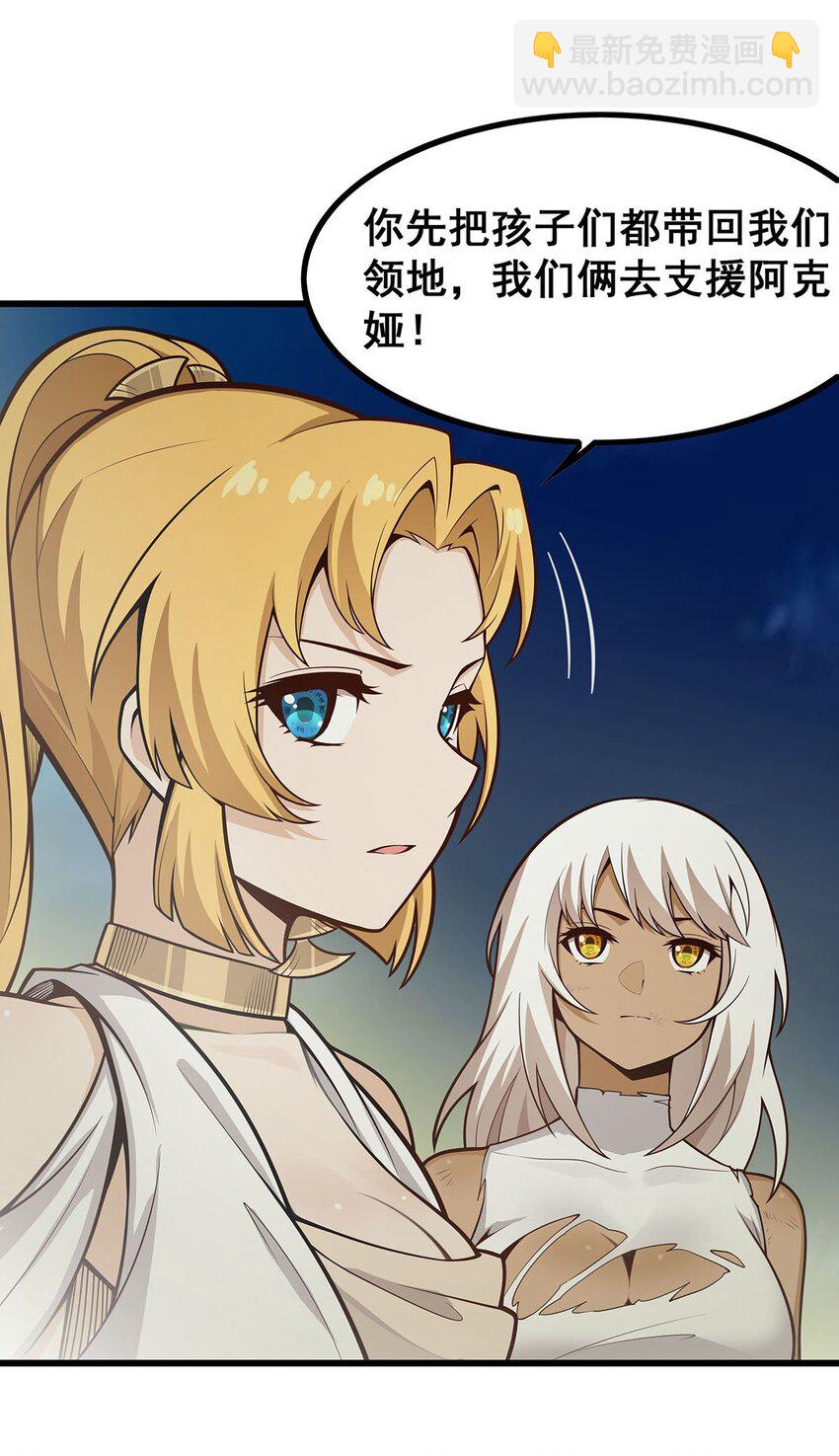 398 有罪34