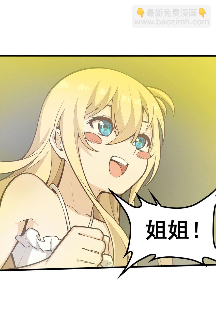 398 有罪4