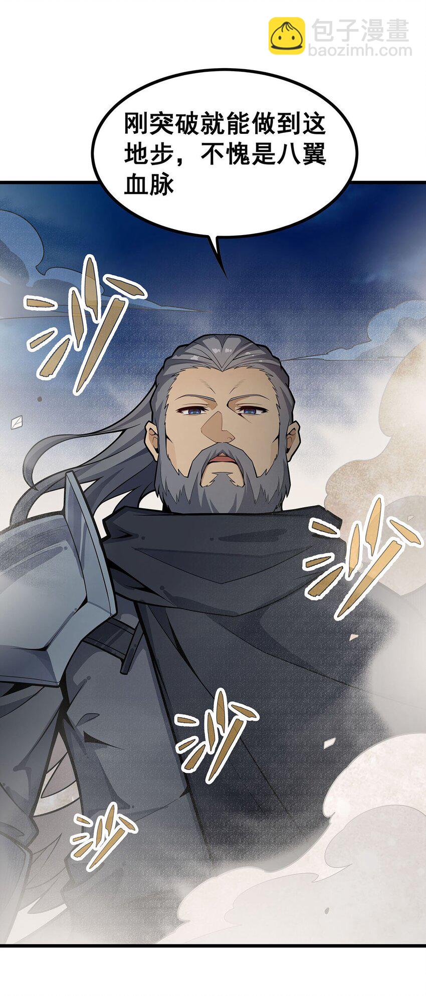 398 有罪42