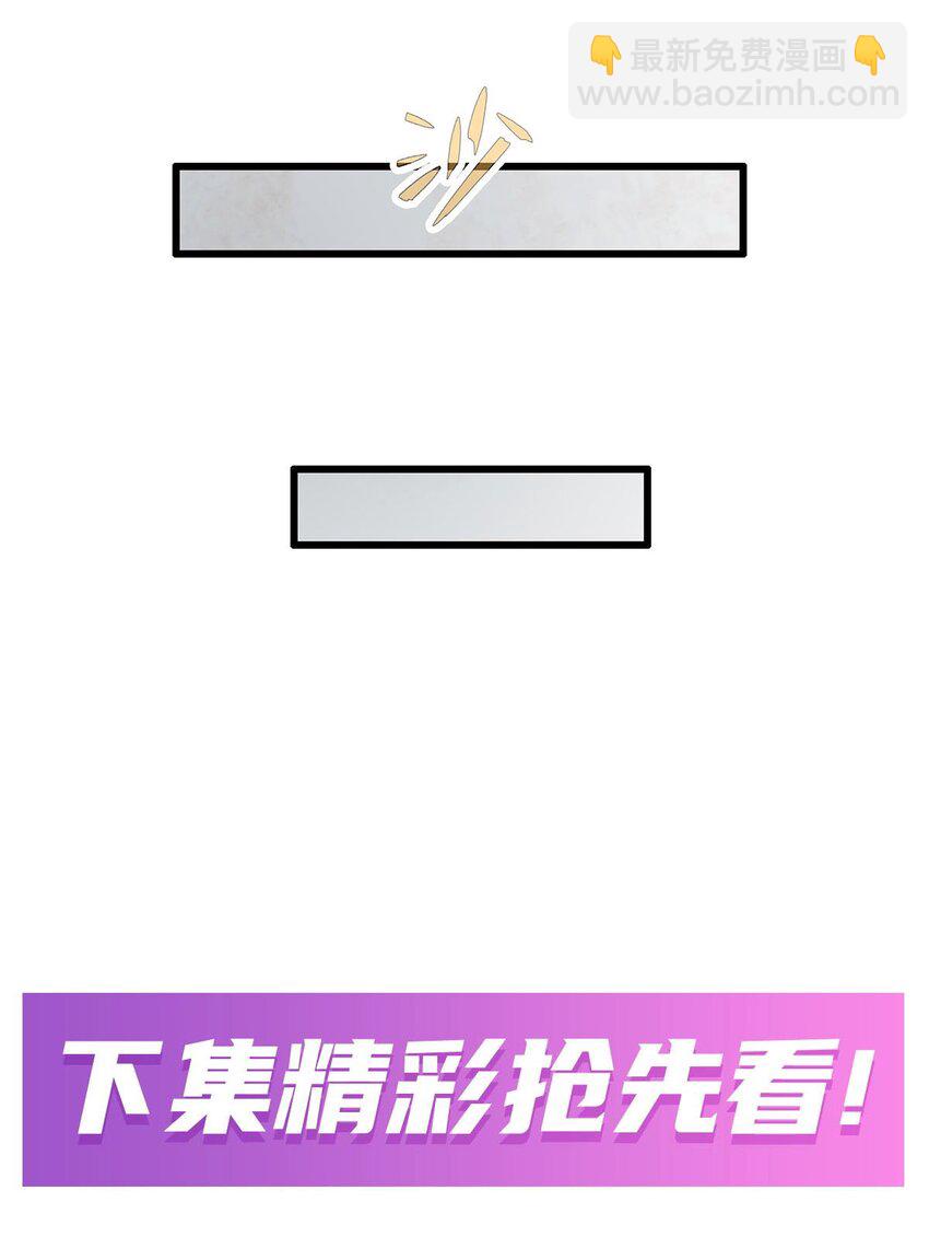 398 有罪43