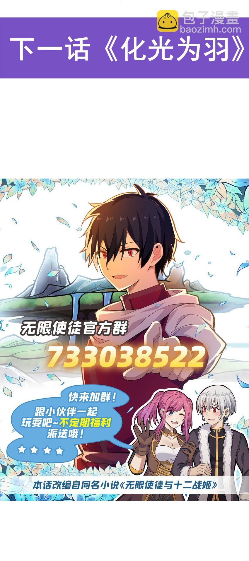 398 有罪46