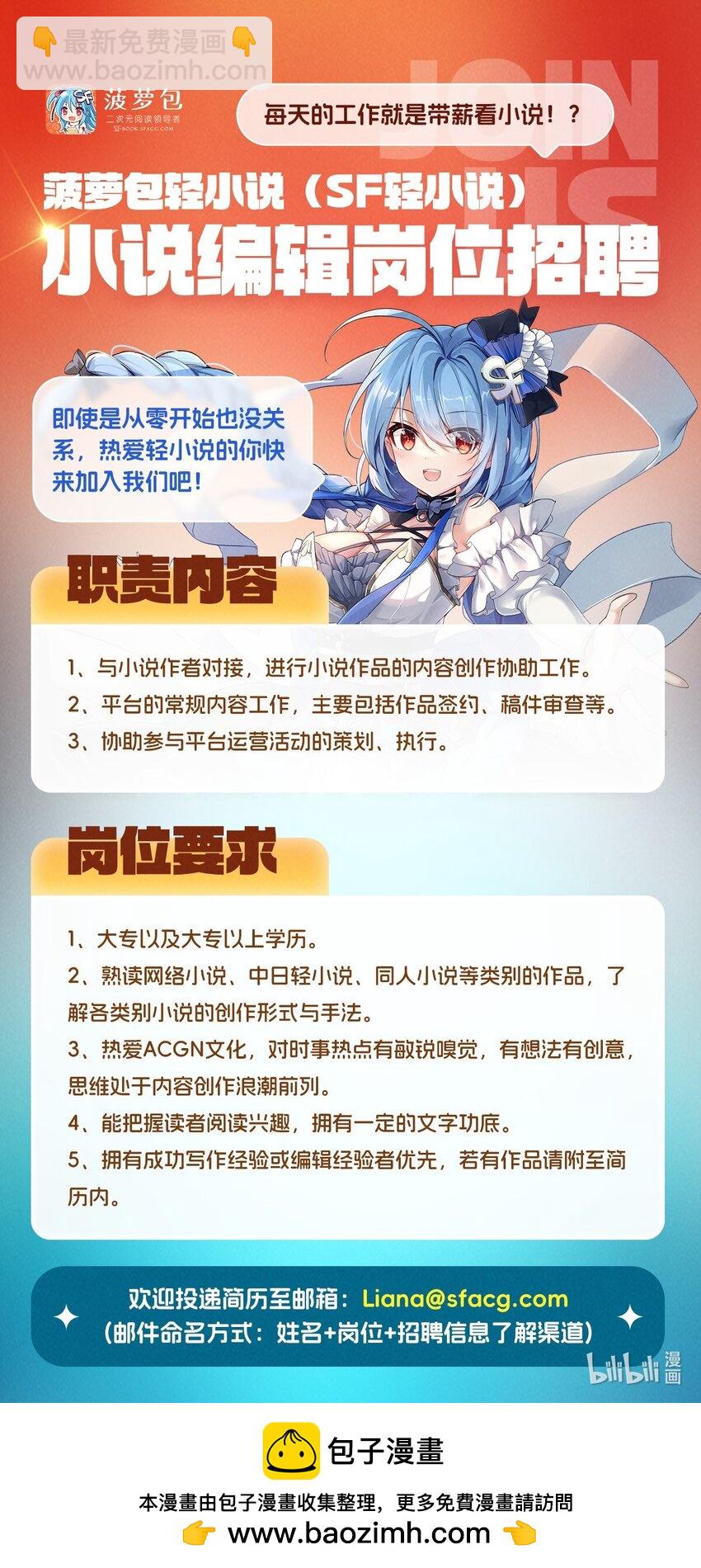 398 有罪47