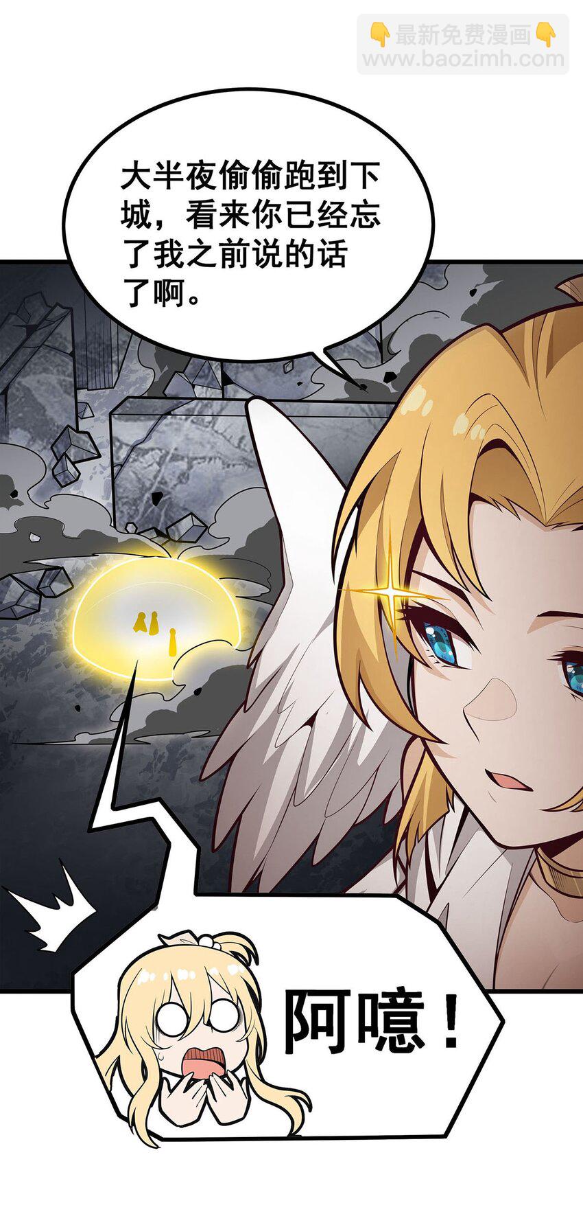 398 有罪5