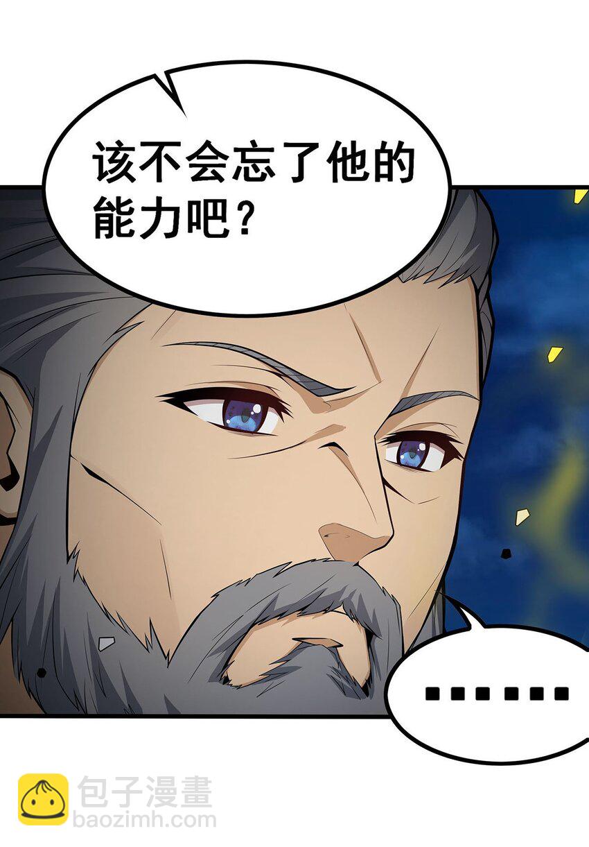 399 化光为羽13