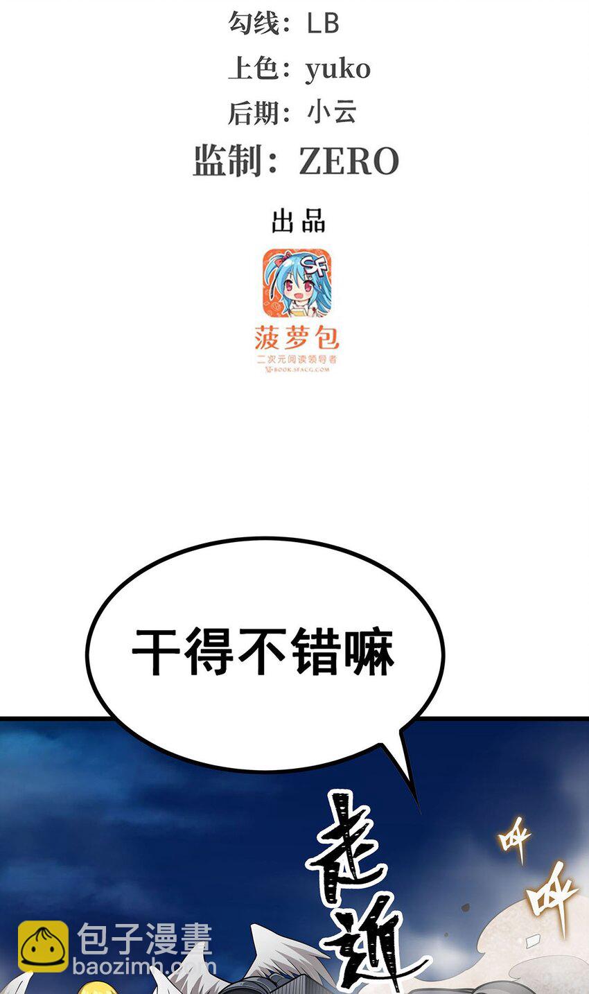 399 化光为羽2