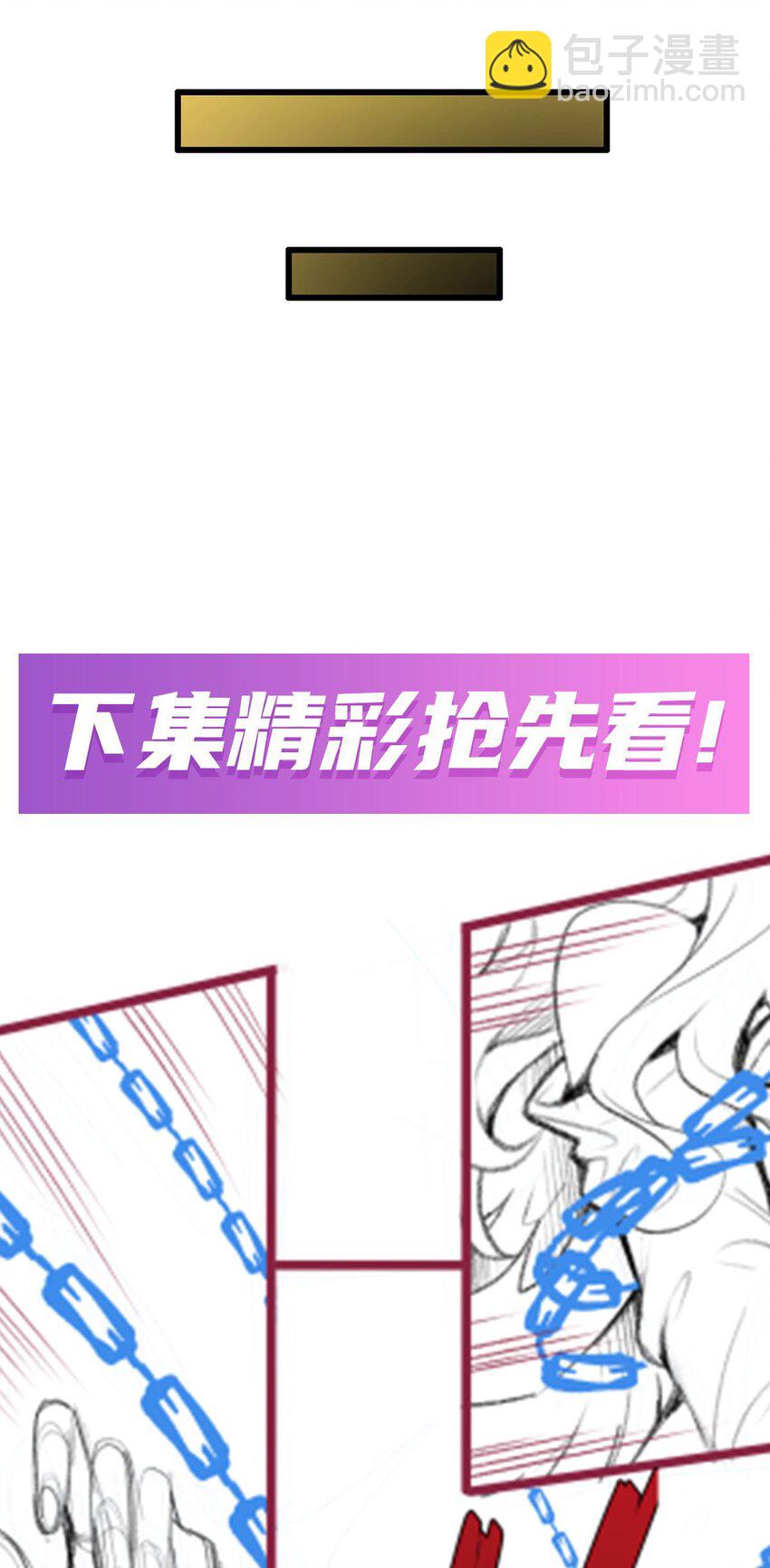 399 化光为羽40