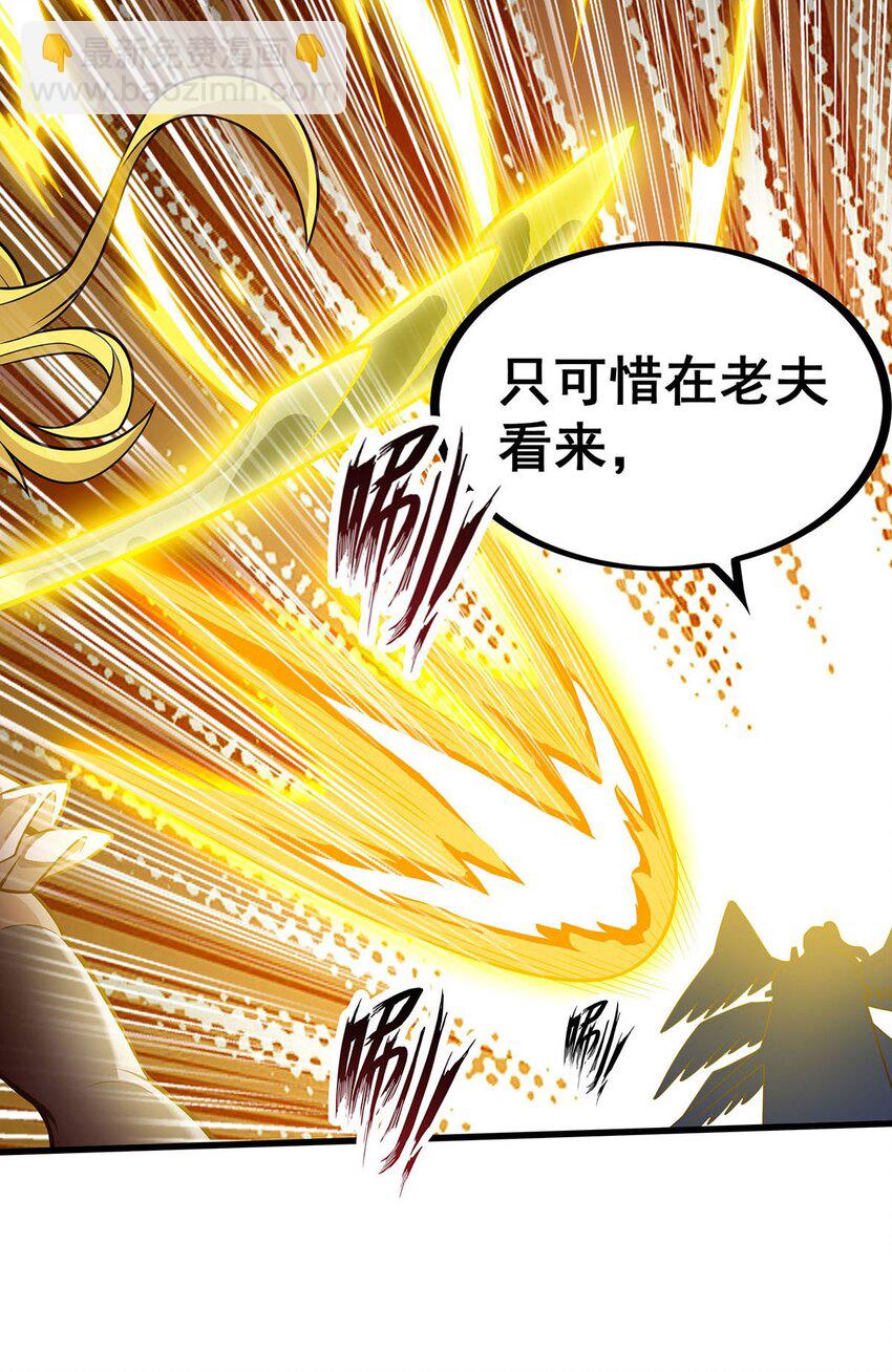 399 化光为羽5