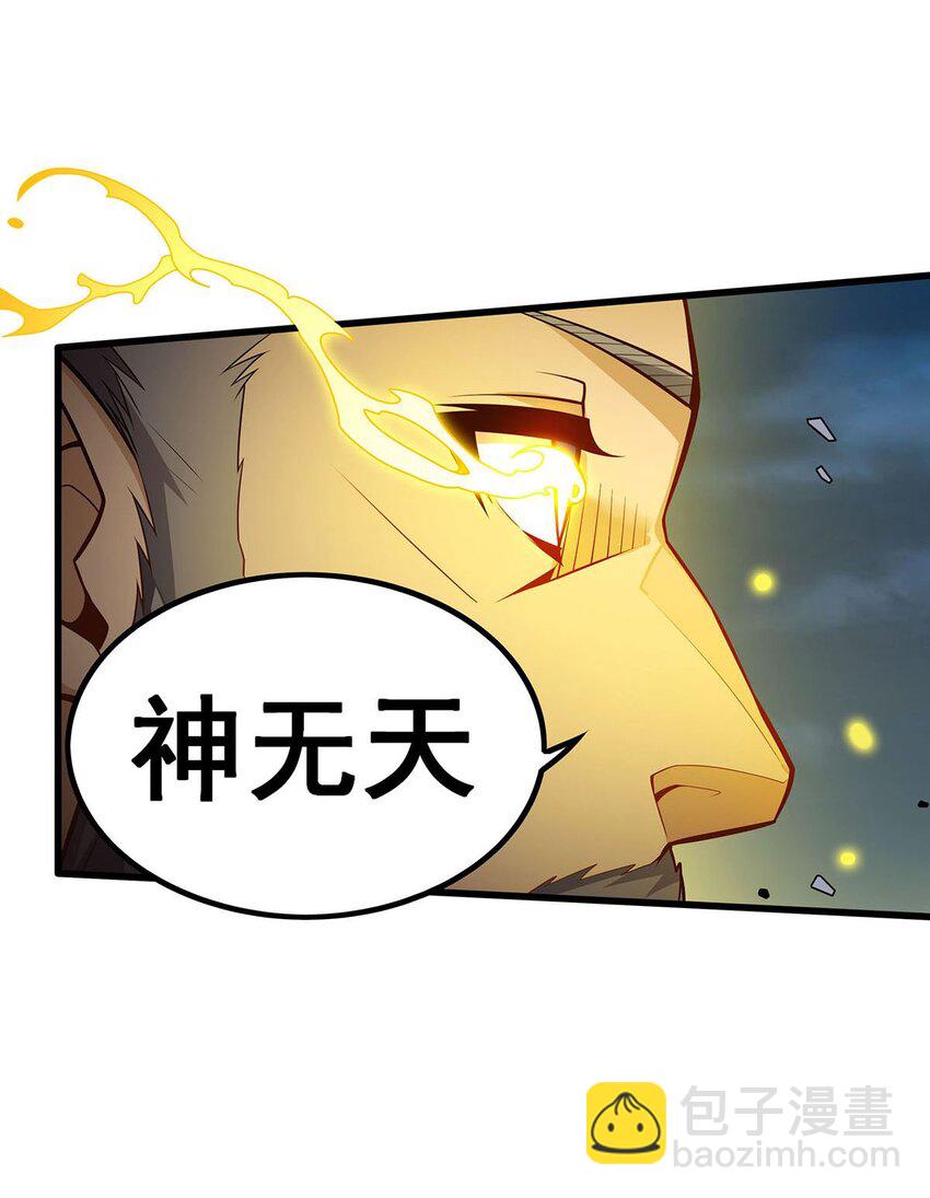 399 化光为羽8