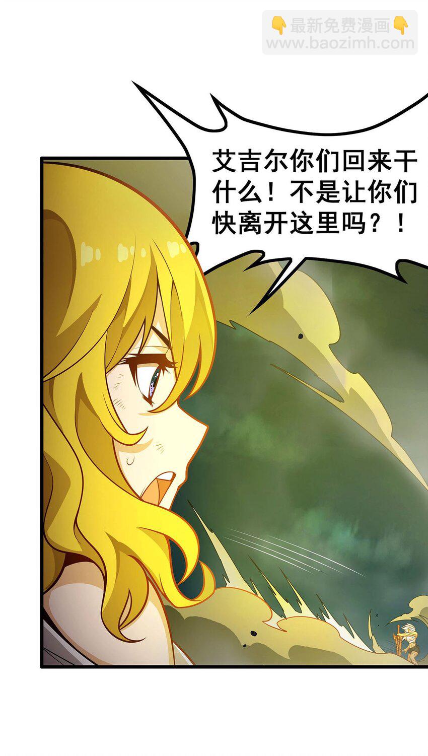 400 超越神的存在18