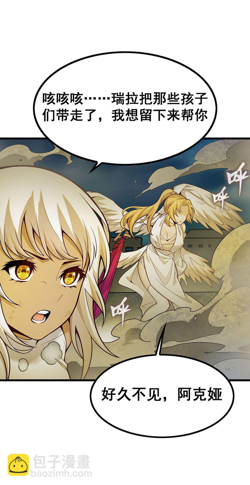 400 超越神的存在19