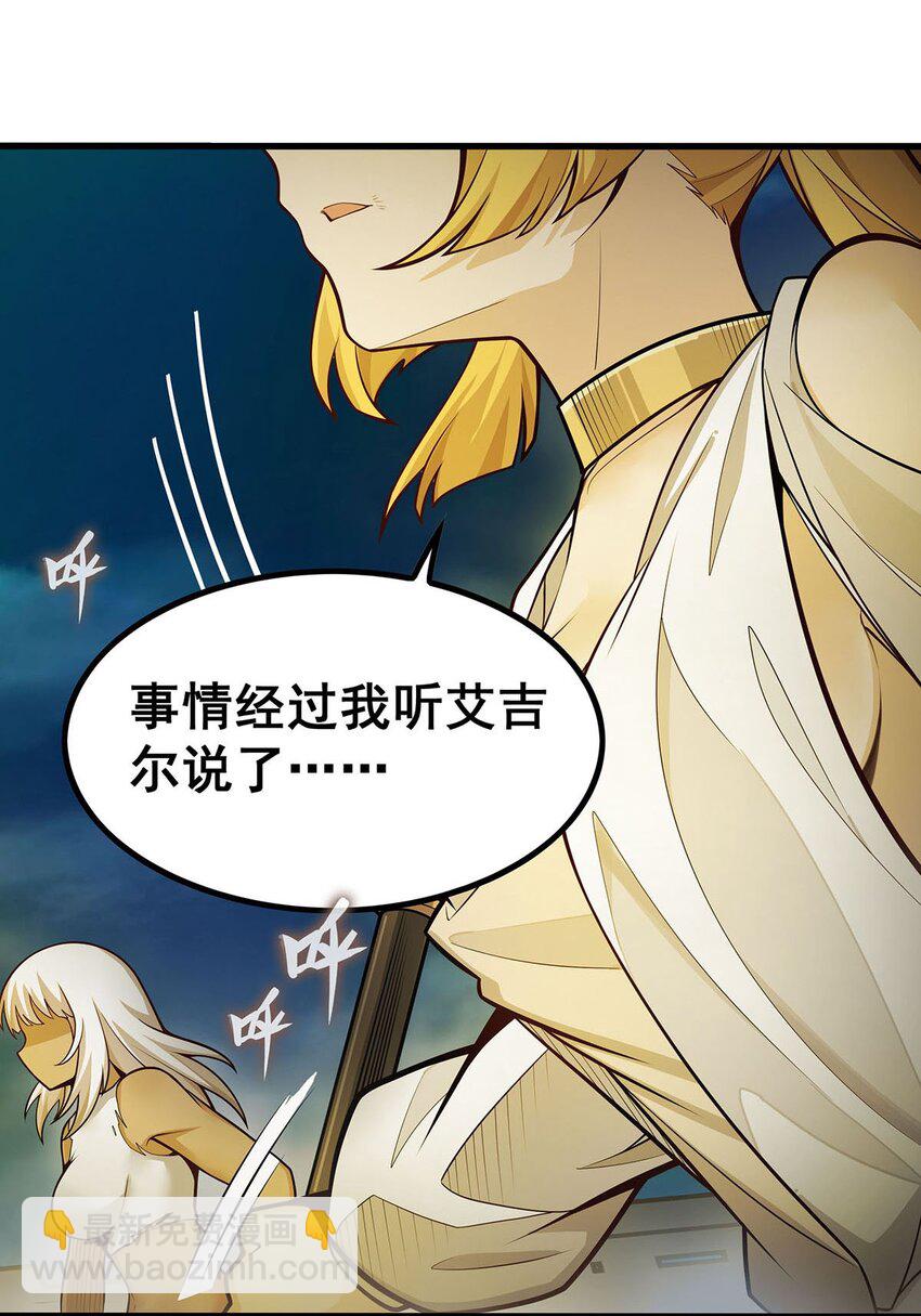 400 超越神的存在21