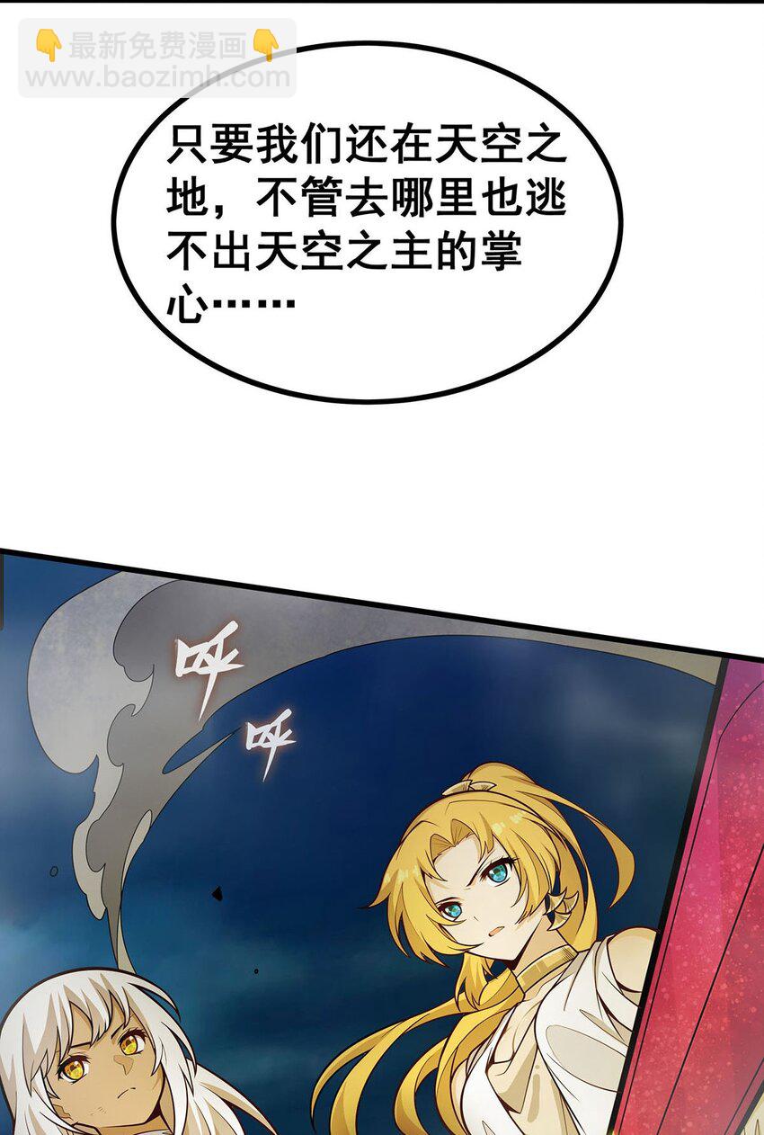 400 超越神的存在22